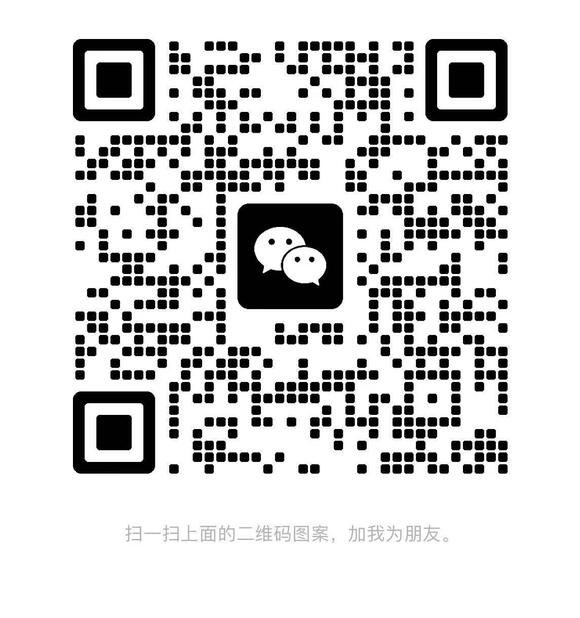 Wechat wechat